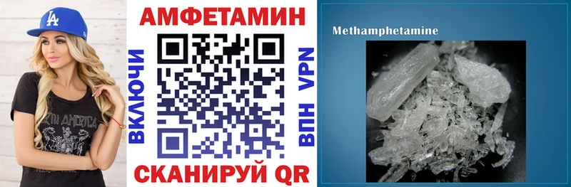 АМФЕТАМИН Premium  сколько стоит  Емва 