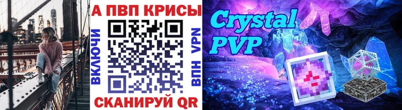 магазин продажи   Емва  гидра как зайти  Alpha PVP Соль 