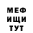 АМФЕТАМИН Розовый Cindi Staley