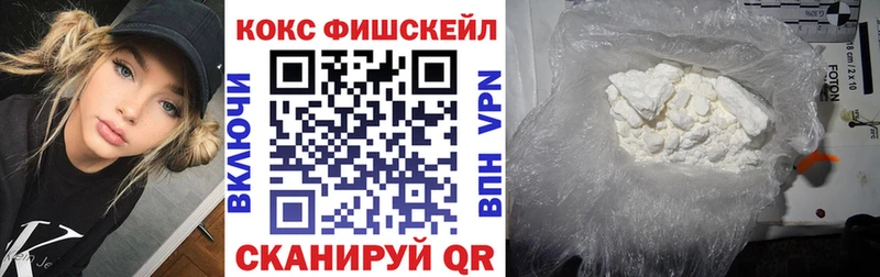 COCAIN Перу  Емва 