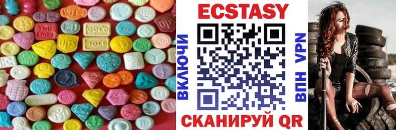 ЭКСТАЗИ Punisher  Емва 