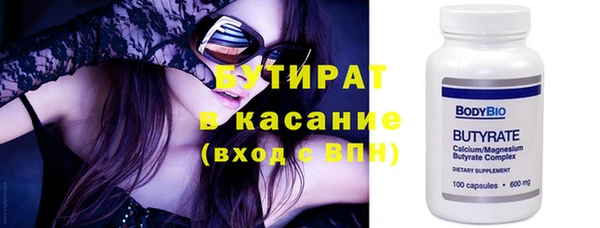 мескалин Валдай