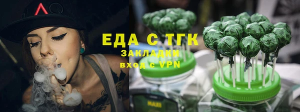 каннабис Валуйки