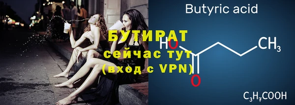 не бодяженный Дмитров