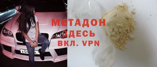 каннабис Валуйки