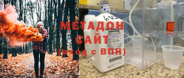 не бодяженный Дмитров