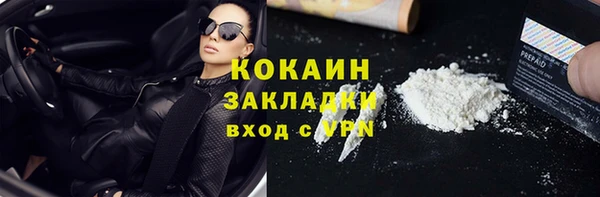 Альфа ПВП Дмитриев