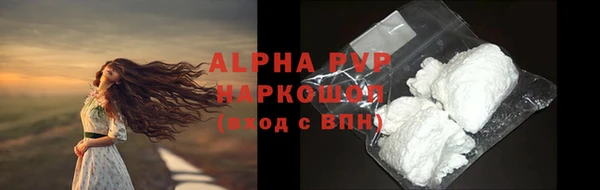 дживик Бутурлиновка