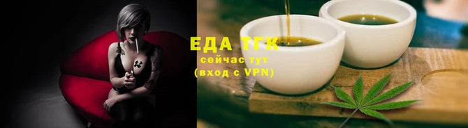 мескалин Валдай