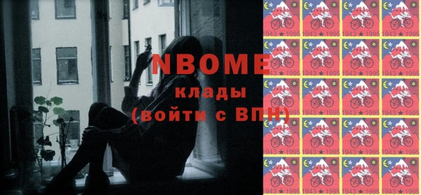 мескалин Валдай