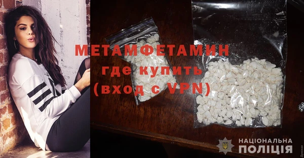 мефедрон VHQ Гусиноозёрск