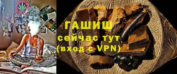 дживик Бутурлиновка