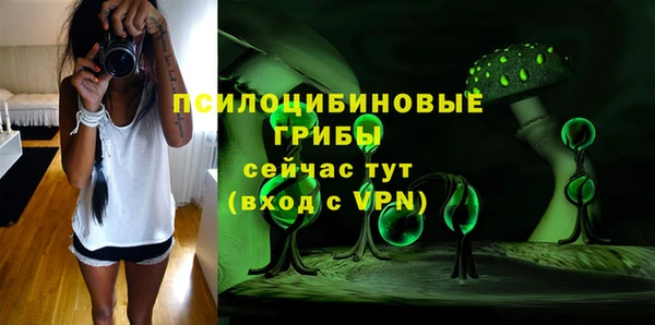 каннабис Валуйки