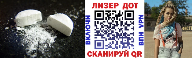 LSD-25 экстази ecstasy  kraken tor  Емва 