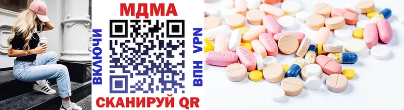 купить наркотики сайты  Емва  MDMA Molly 