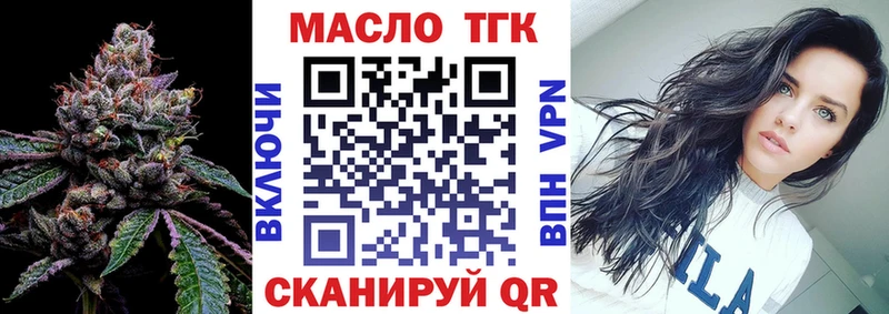 Дистиллят ТГК вейп  kraken ТОР  Емва 