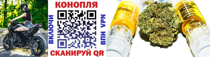 Канабис Bruce Banner  Емва 